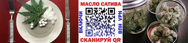 Печенье с ТГК марихуана наркошоп Мосальск