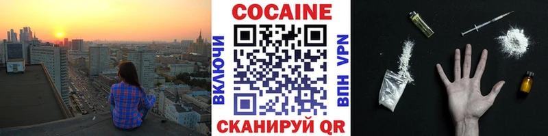 блэк спрут как зайти  Мосальск  Cocaine Колумбийский 