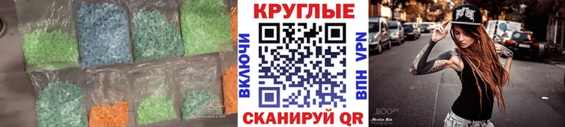 Экстази DUBAI  даркнет сайт  Мосальск 