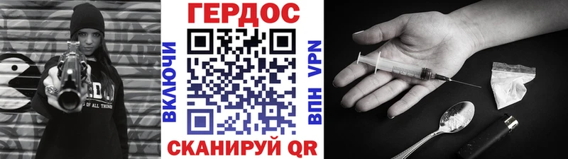 Героин афганец  Мосальск 