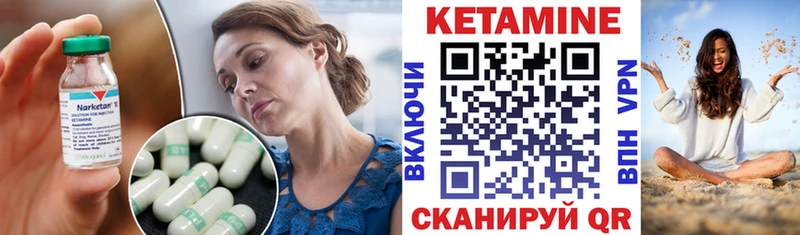 где купить   Мосальск  Кетамин ketamine 