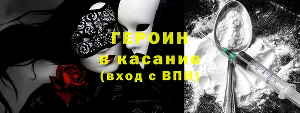 марки nbome Новокубанск