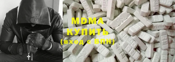 mdma Нягань