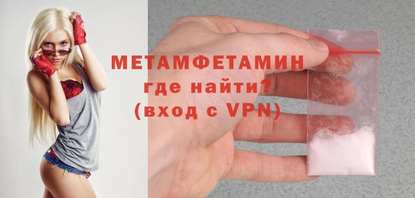 марки nbome Новокубанск