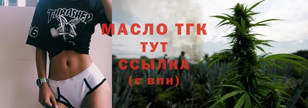 mdma Нягань