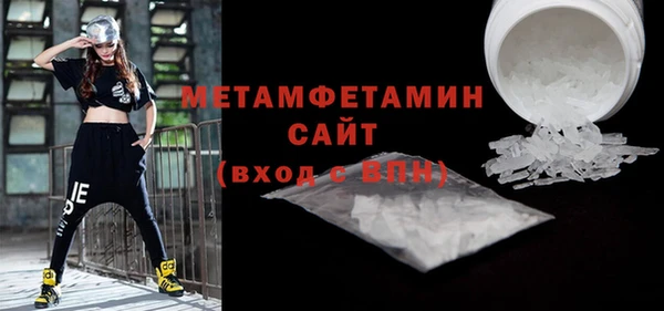 MDMA Premium VHQ Каменногорск