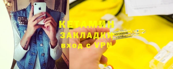 мескалин Няндома
