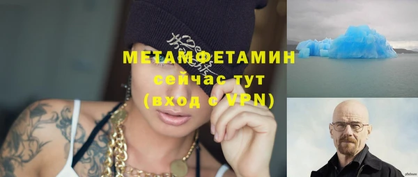 mdma Нягань