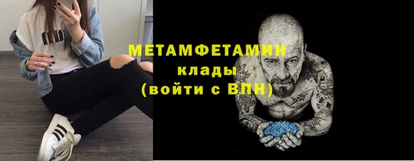 mdma Нягань