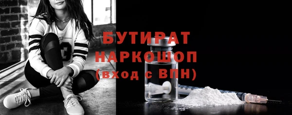 mdma Нягань