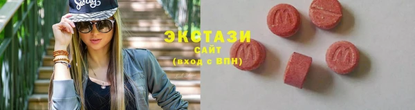 марки nbome Новокубанск