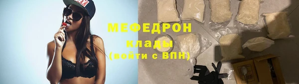 марки nbome Новокубанск