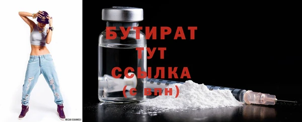 гашишное масло Нязепетровск