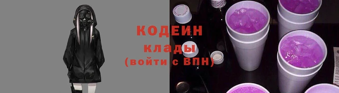 мескалин Няндома