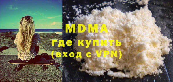 MDMA Premium VHQ Каменногорск