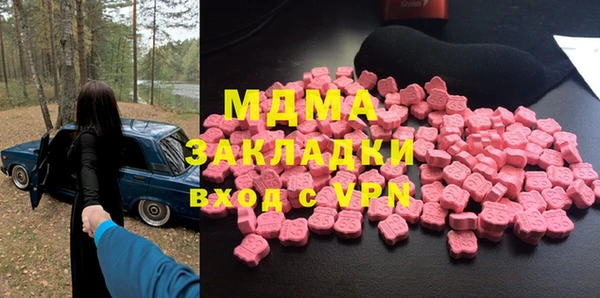 MDMA Premium VHQ Каменногорск