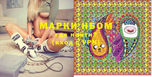 MDMA Premium VHQ Каменногорск