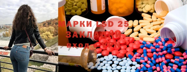 MDMA Premium VHQ Каменногорск