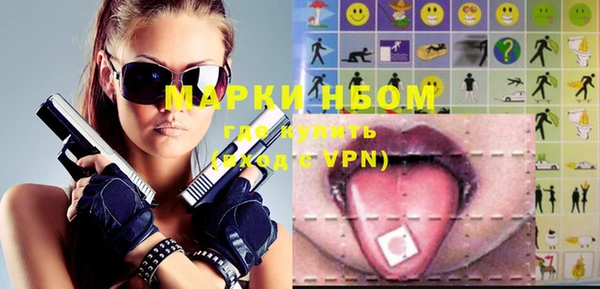 марки nbome Новокубанск