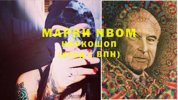 mdma Нягань