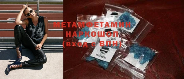 марки nbome Новокубанск