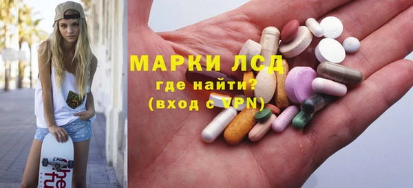 MDMA Premium VHQ Каменногорск