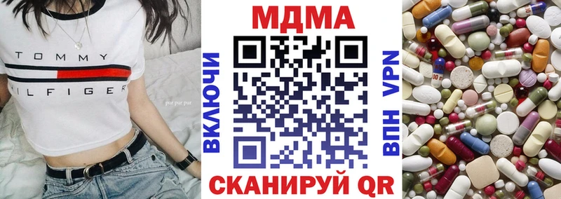 MDMA кристаллы  цена   Мосальск 