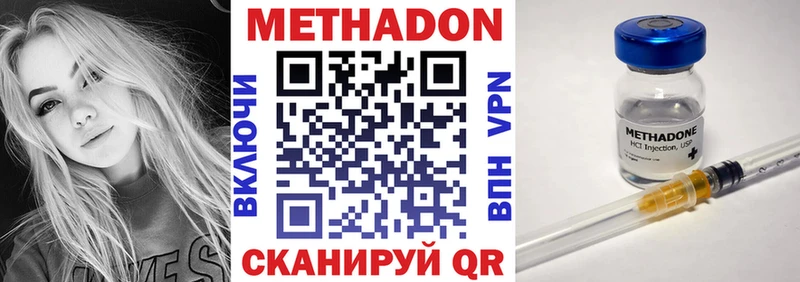 KRAKEN онион  Мосальск  Метадон кристалл 
