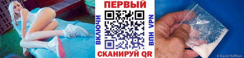 KRAKEN ONION  Мосальск  МЕТАМФЕТАМИН Декстрометамфетамин 99.9% 