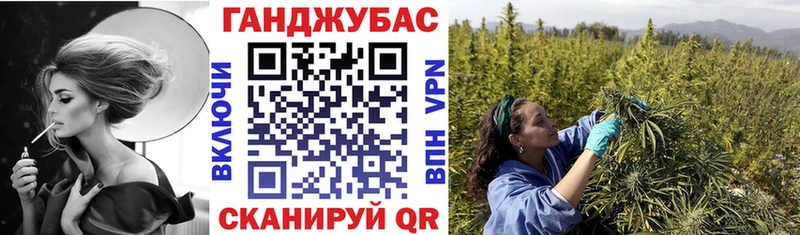 Канабис планчик  Мосальск 